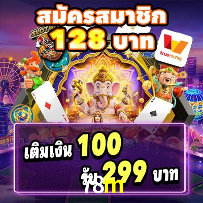 Crash Games Strategies 78m